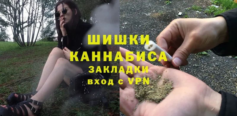 Конопля White Widow  Ленинск 